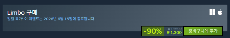 image.png [스팀] Limbo -90% SALE (1,300원) (무료)