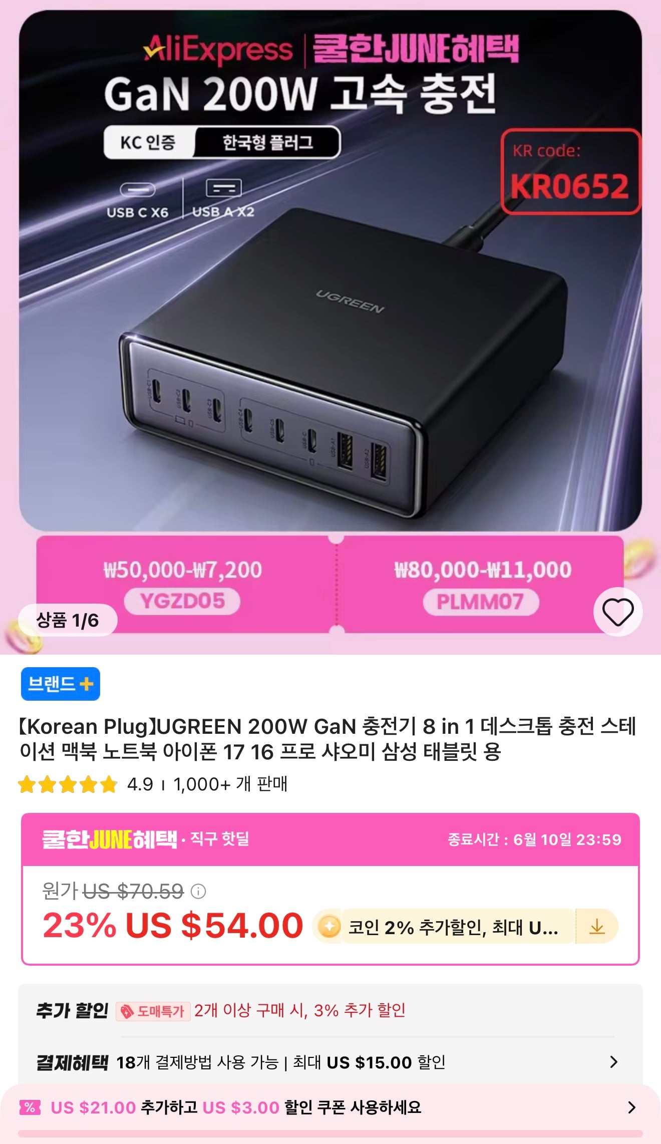 퀘이사존