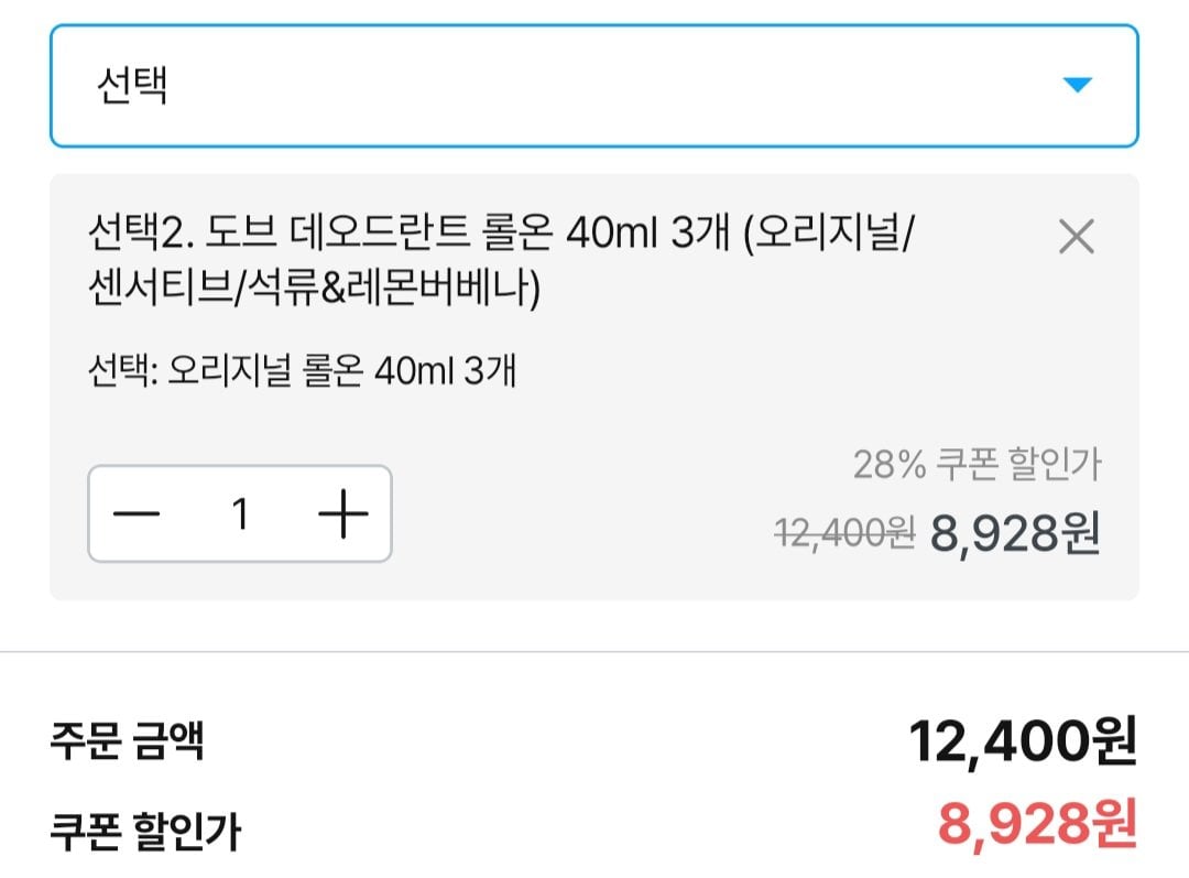 [오늘의집] 도브 데오드란트 롤온 40ml 3개 (8,928원) (무료)