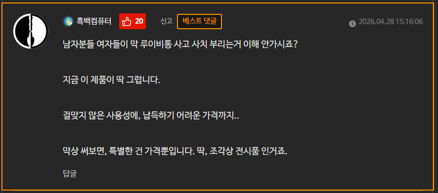퀘이사존