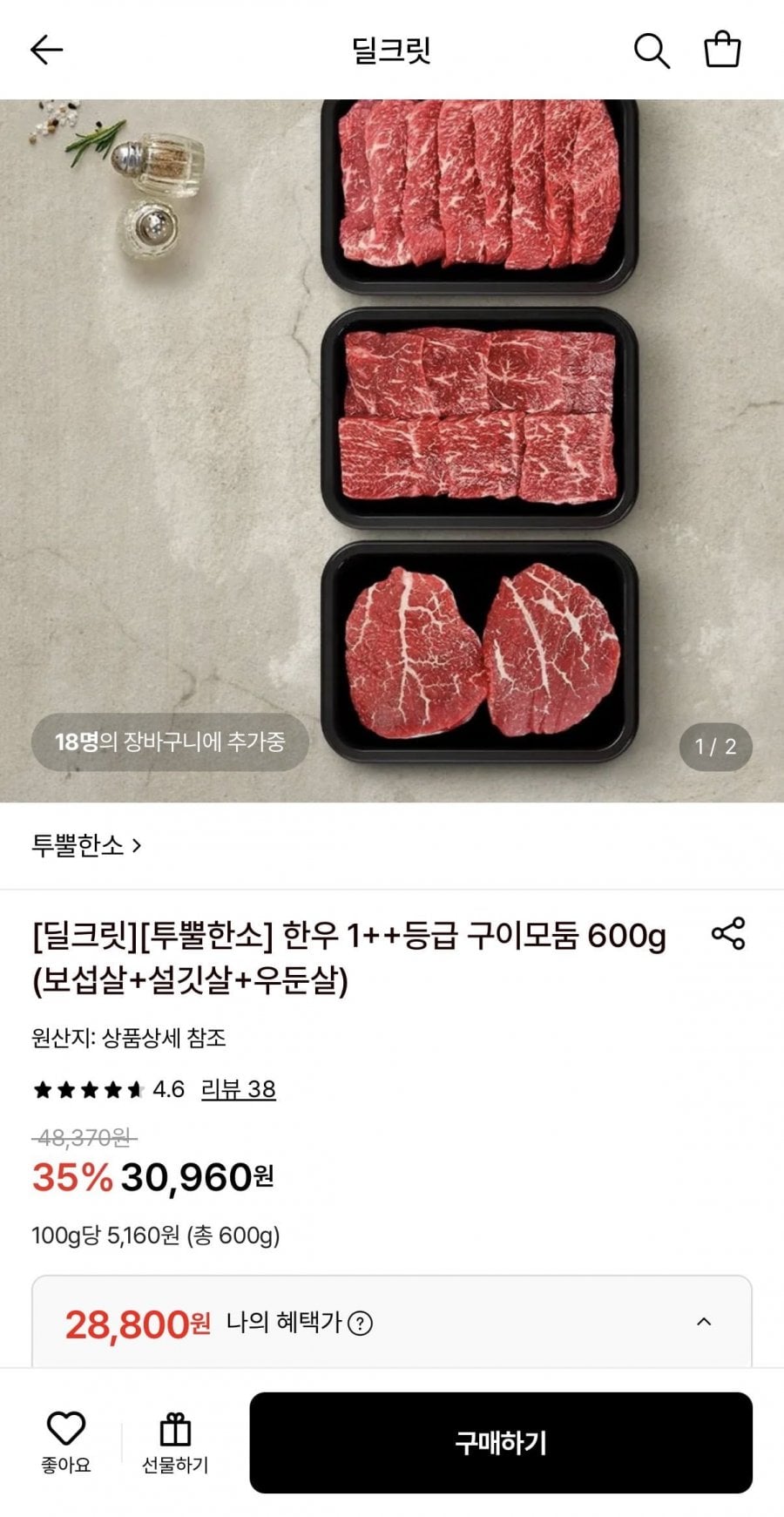 20260602152705_DC9op4c4aE.jpeg