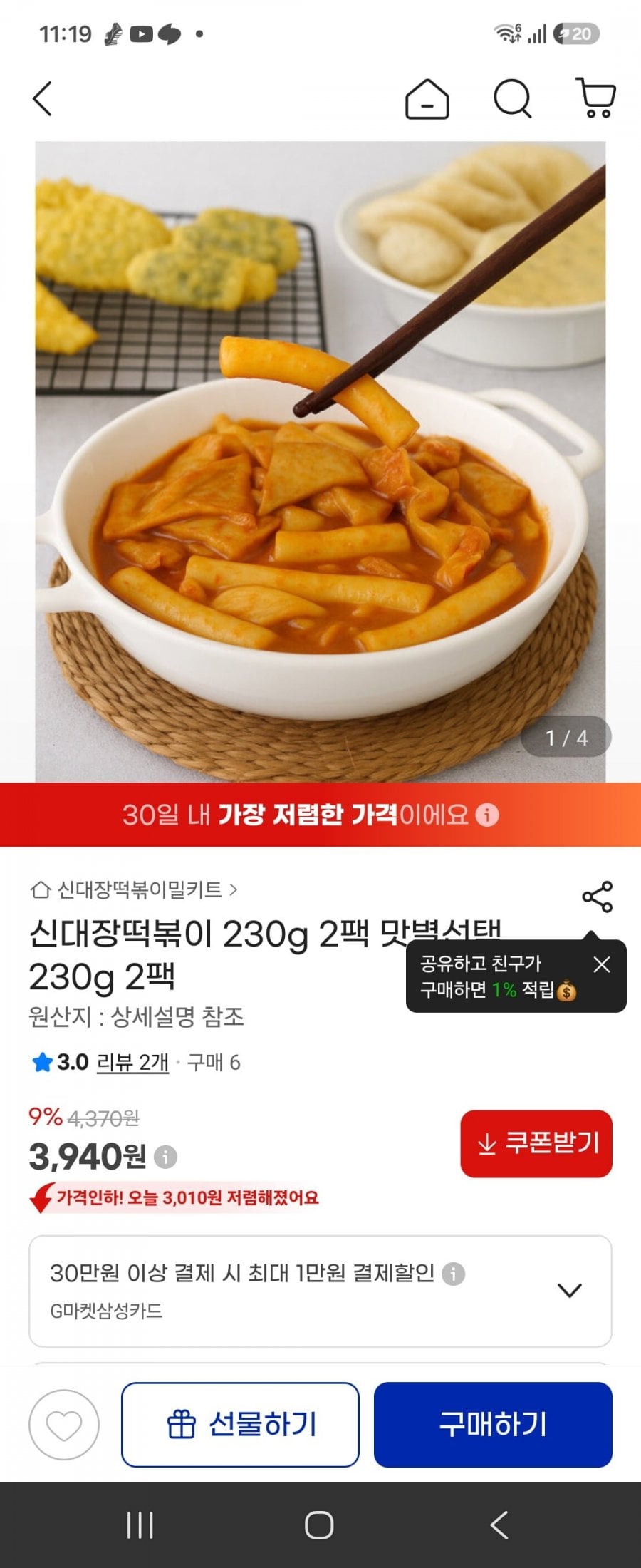20260602000257_exFN1fchNN.jpg