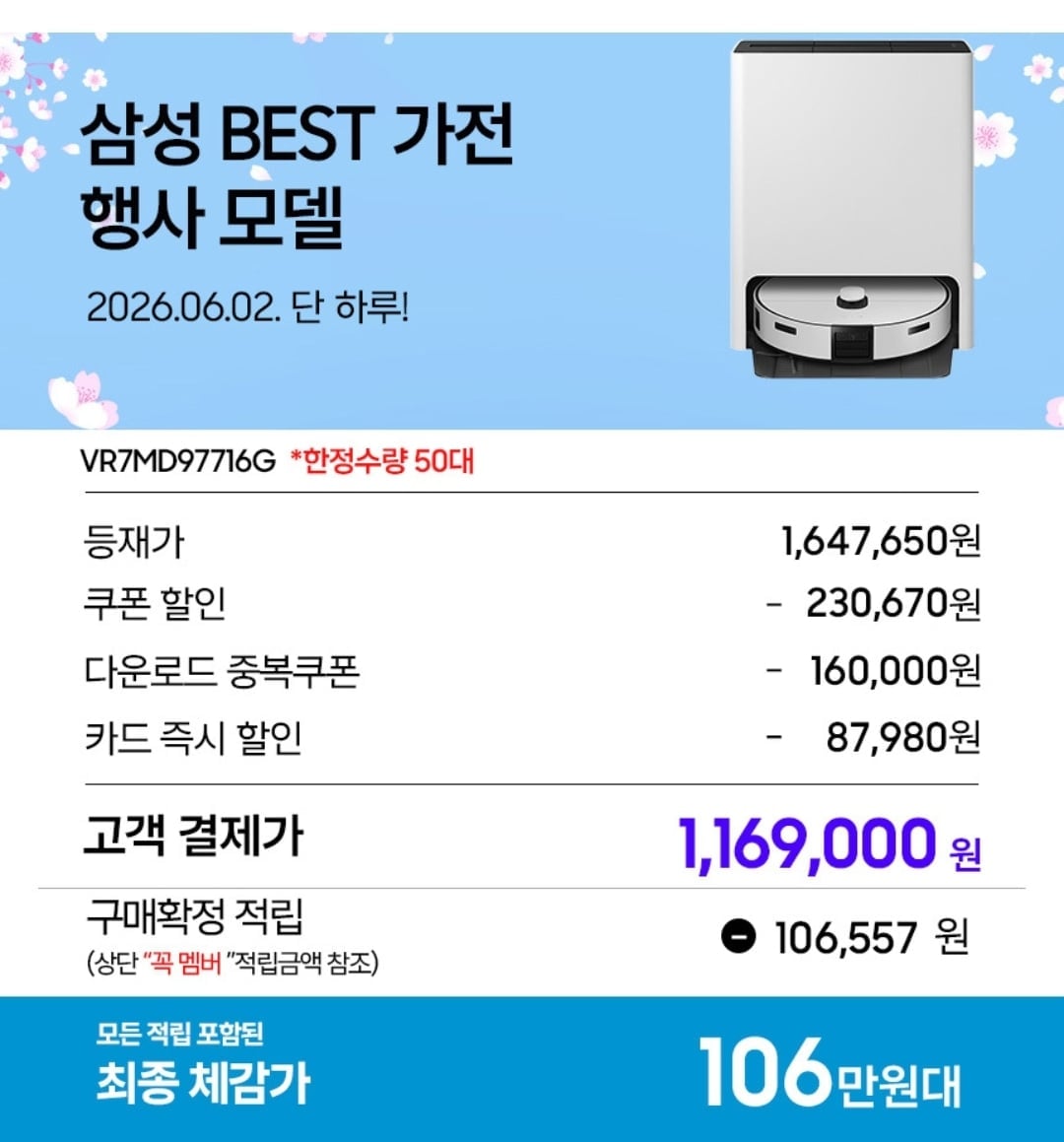 Screenshot_20260602-122455_G.jpg