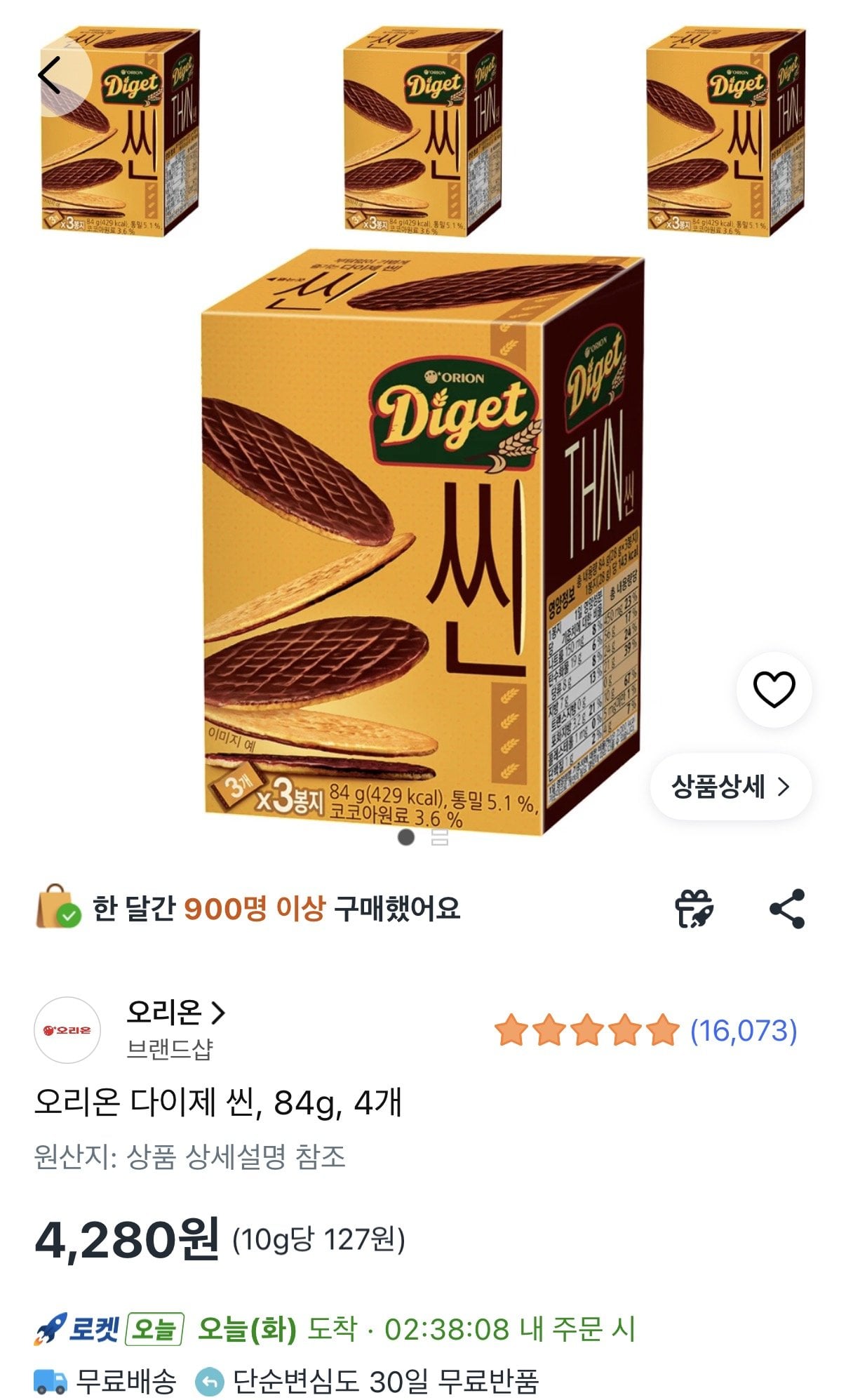 [쿠팡] 오리온 다이제 씬 84g 4개 (4,280원) (와우무료)