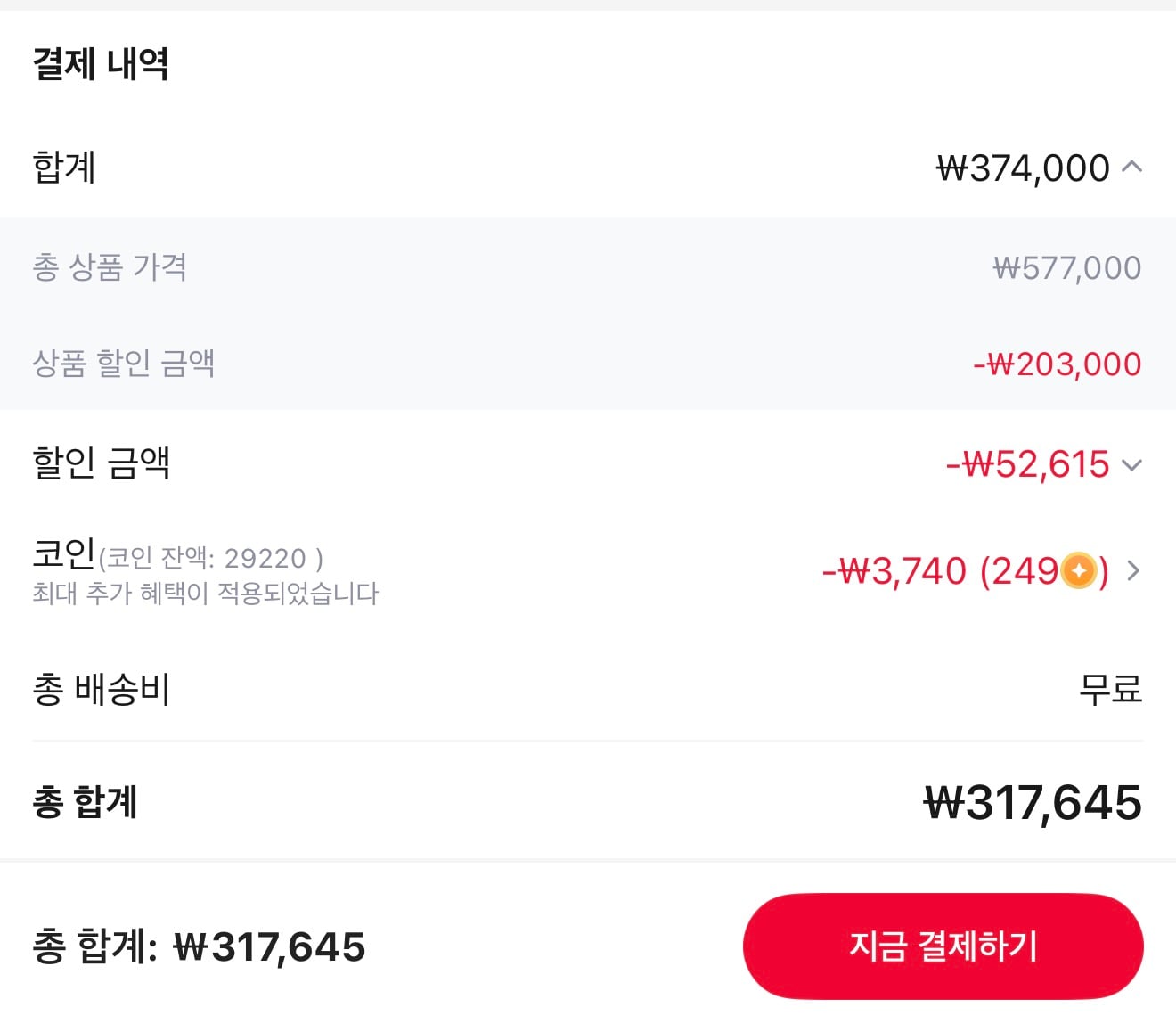 퀘이사존