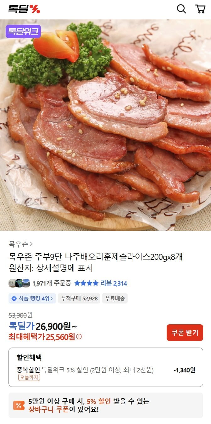 20260602122742_iuclUswUlC.png