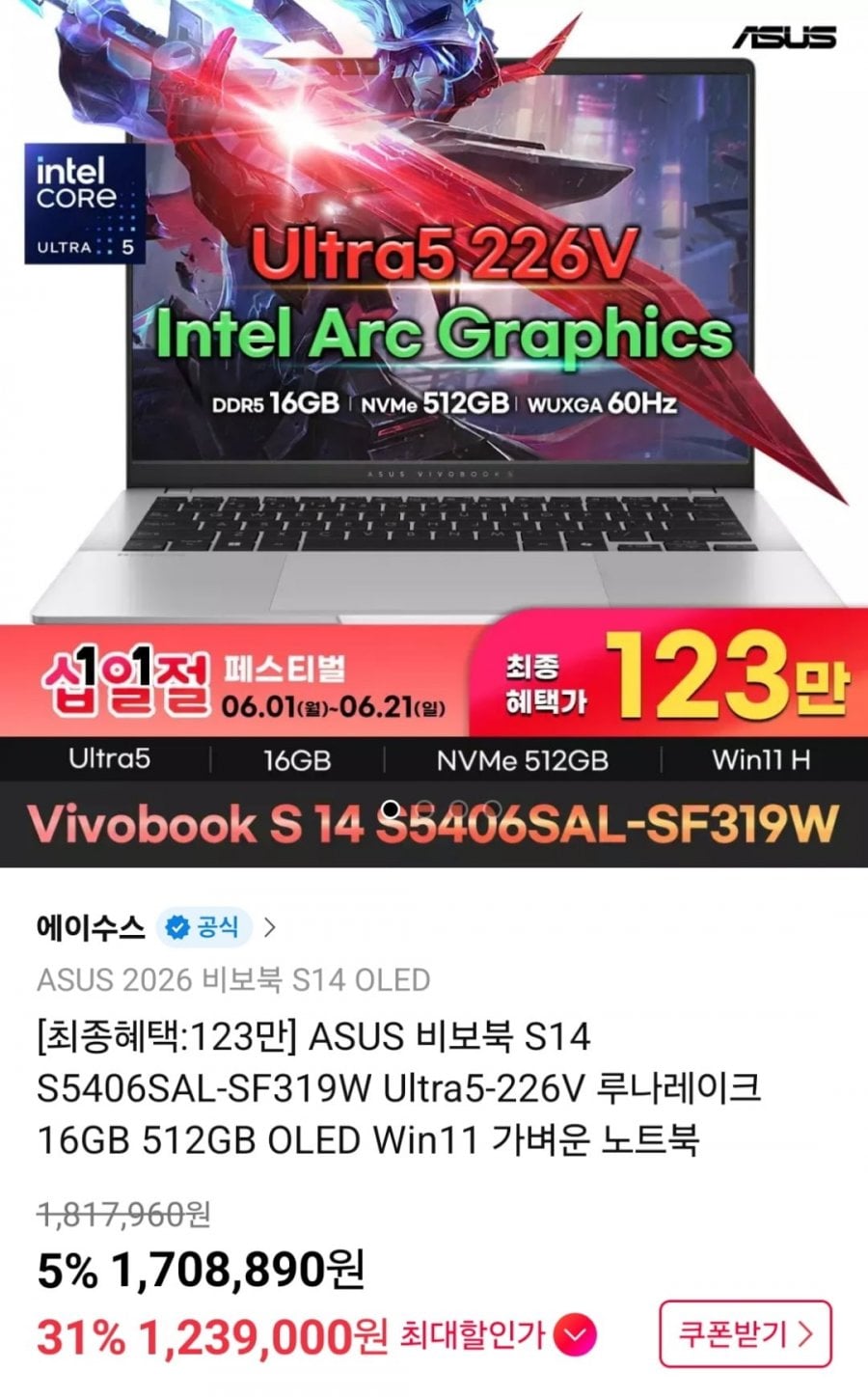 20260602183022_fzElXsKFPM.jpg