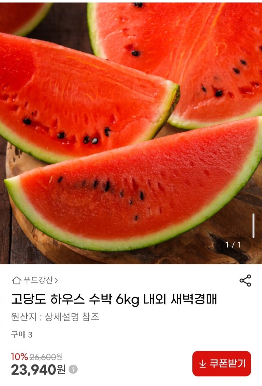 20260602102135_sW3Qn2ChAH.jpg