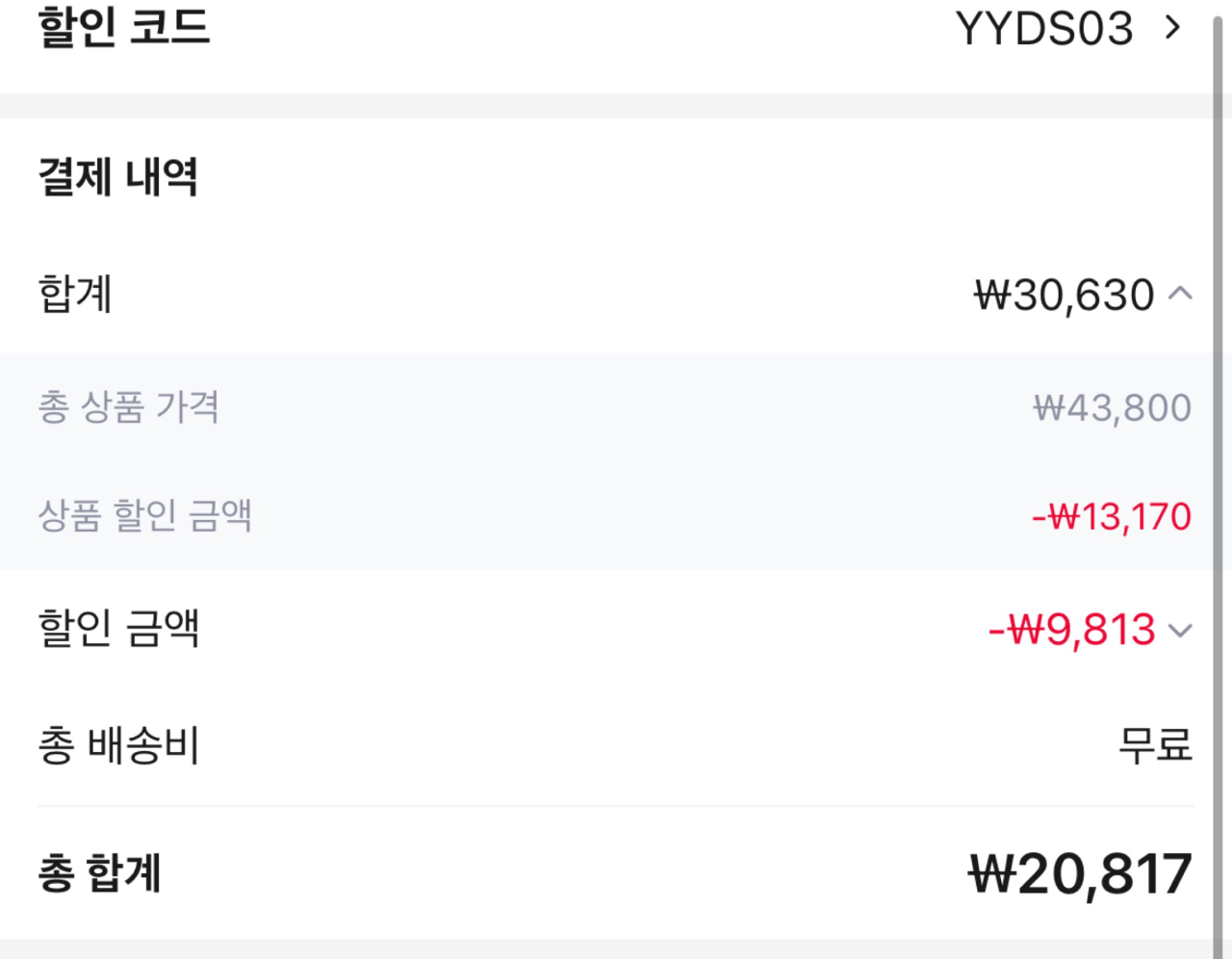 ing3.png [알리] 제스프리 골드키위 점보 10과 1.6kg 내외 x 2개 20과 (20,817원) (무료)