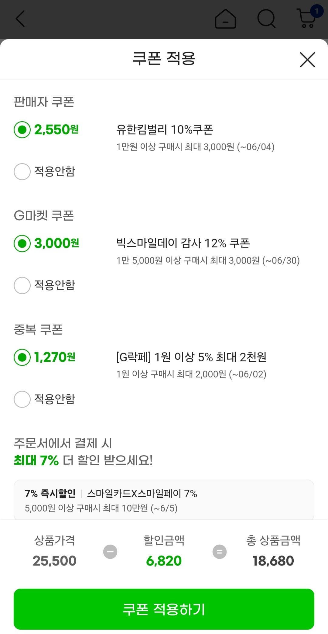 1780326351680.jpg [G마켓] 스카트 수세미 6롤 모음전 (17,380원) (무료)