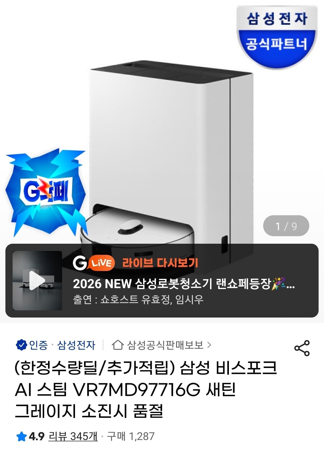 Screenshot_20260602-122424_G.jpg