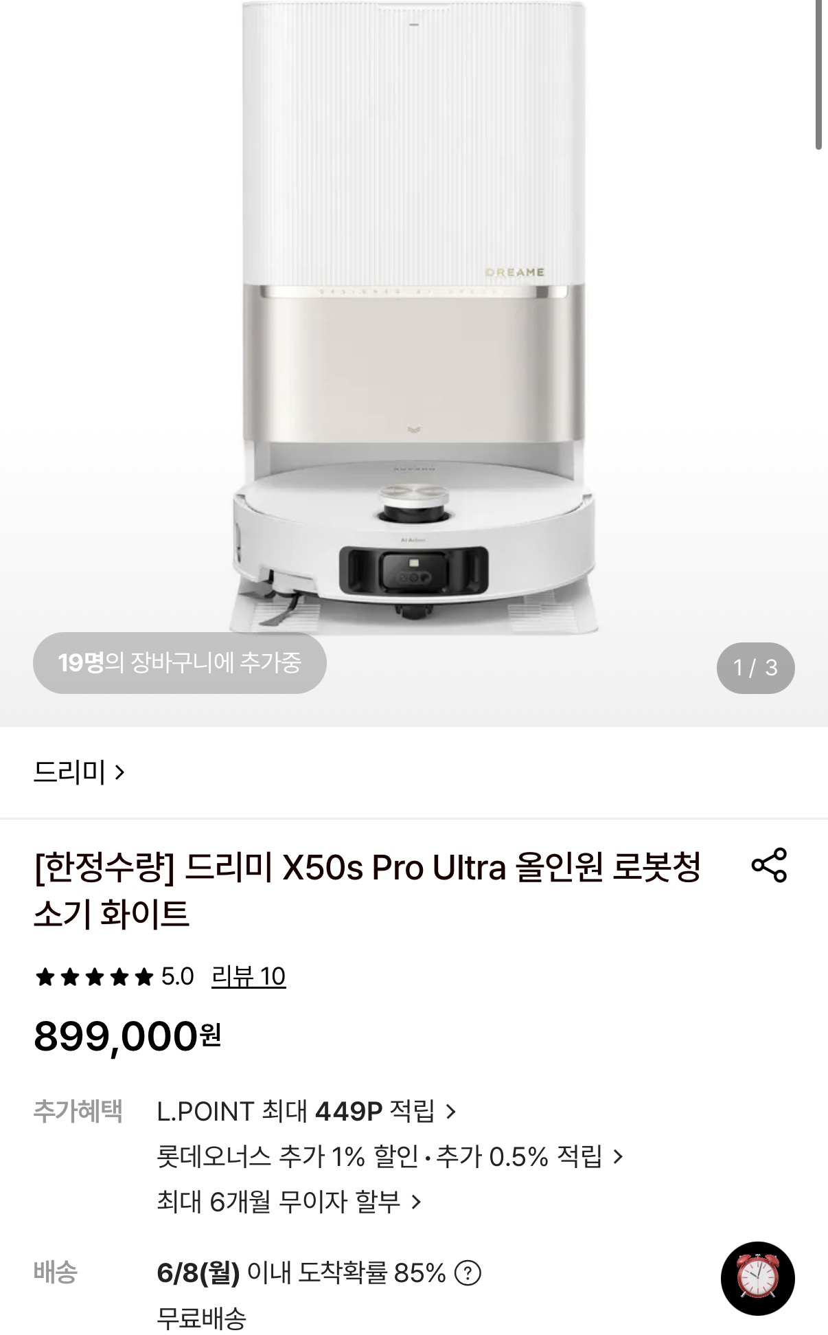 퀘이사존