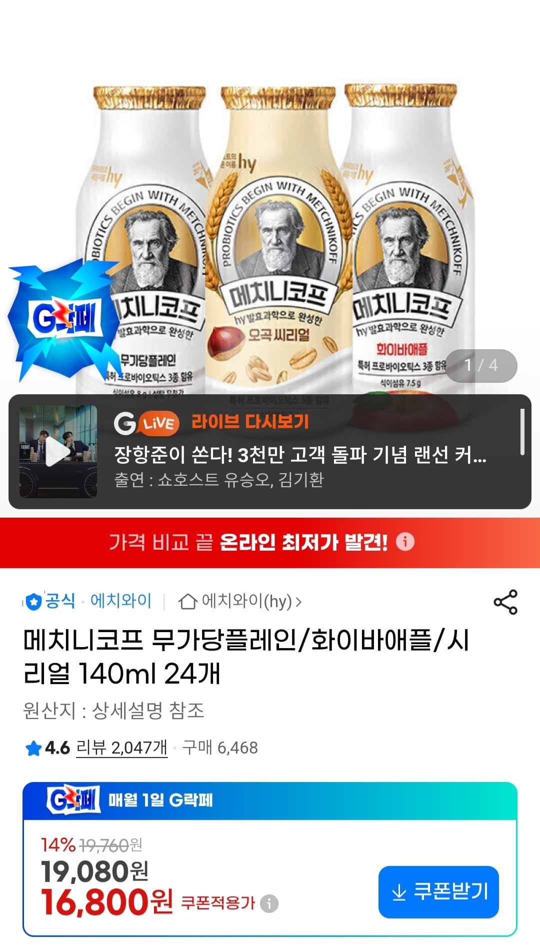 퀘이사존
