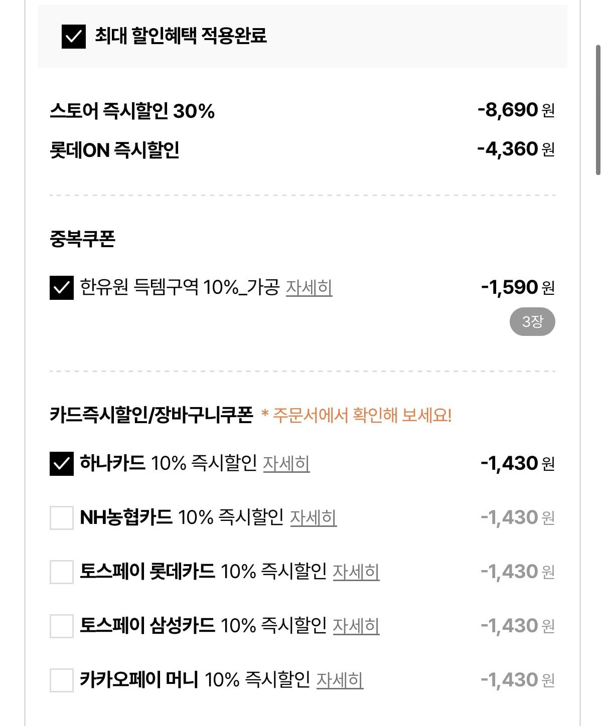 [롯데온] 쟌슨빌 부대찌개 500g 3팩+라면사리 1개+김치볶음밥 1팩 (12,900원) (무료)
