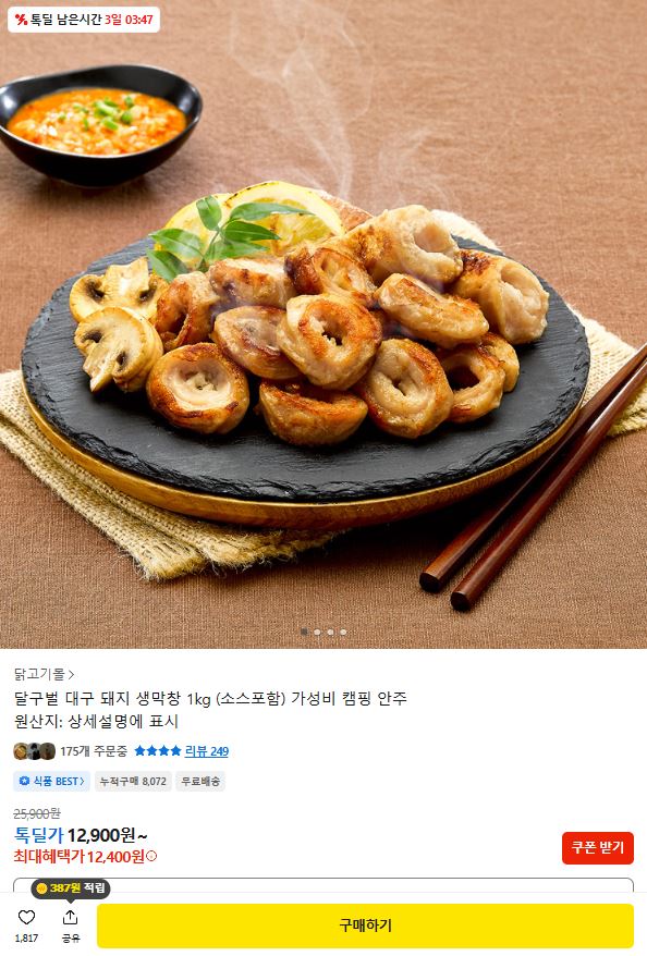 퀘이사존
