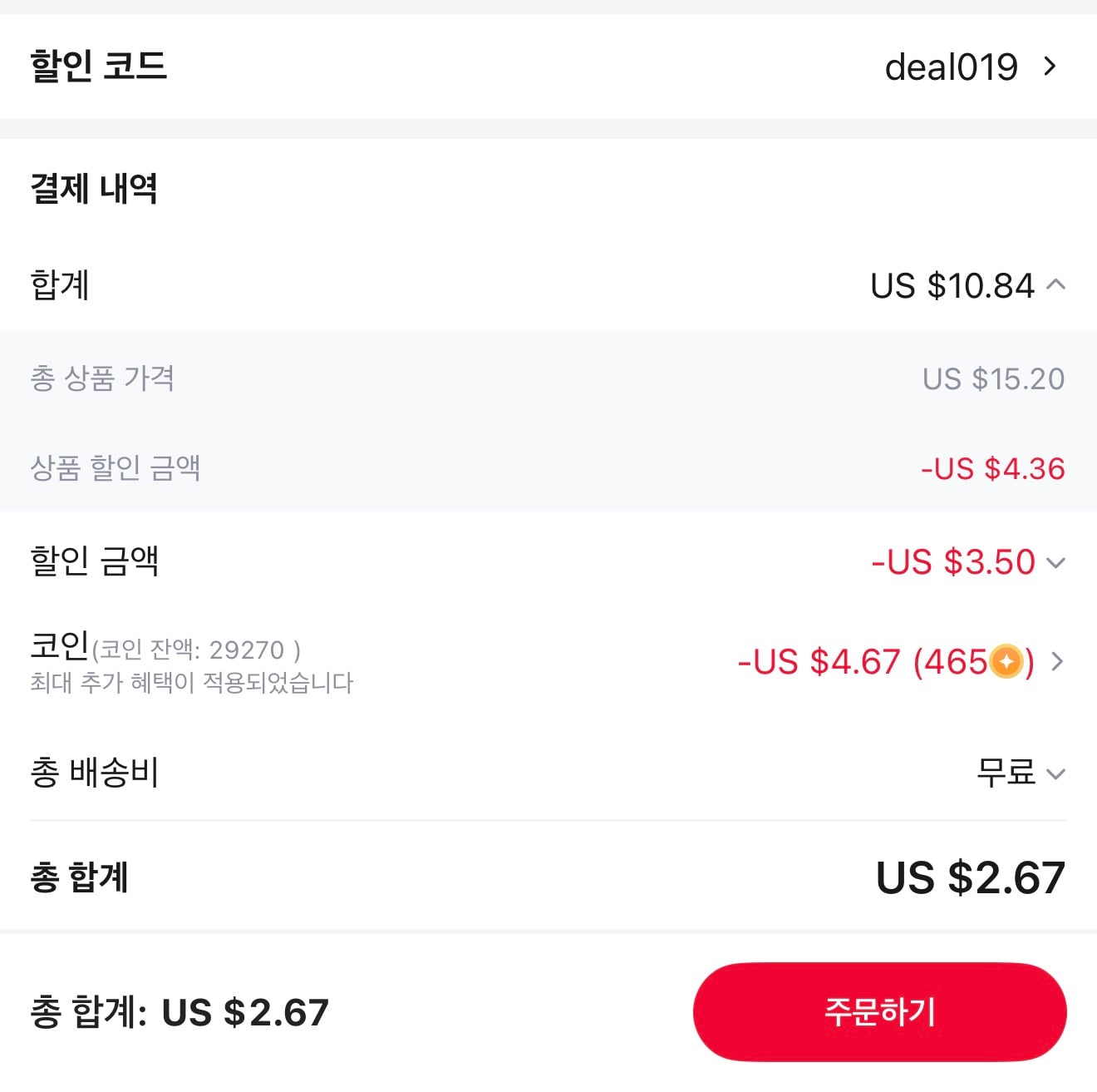 퀘이사존