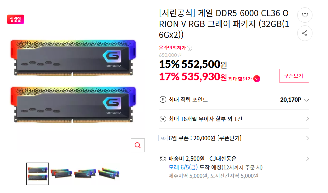 퀘이사존