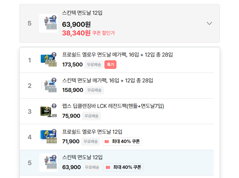 퀘이사존
