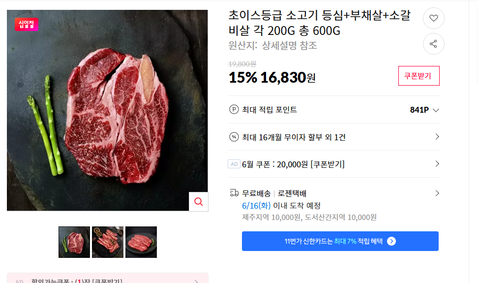 퀘이사존