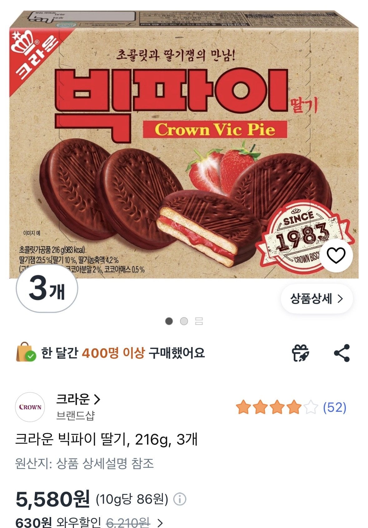 [쿠팡] 빅파이 딸기 216g x 3개 (5,580원) (로켓와우무료)