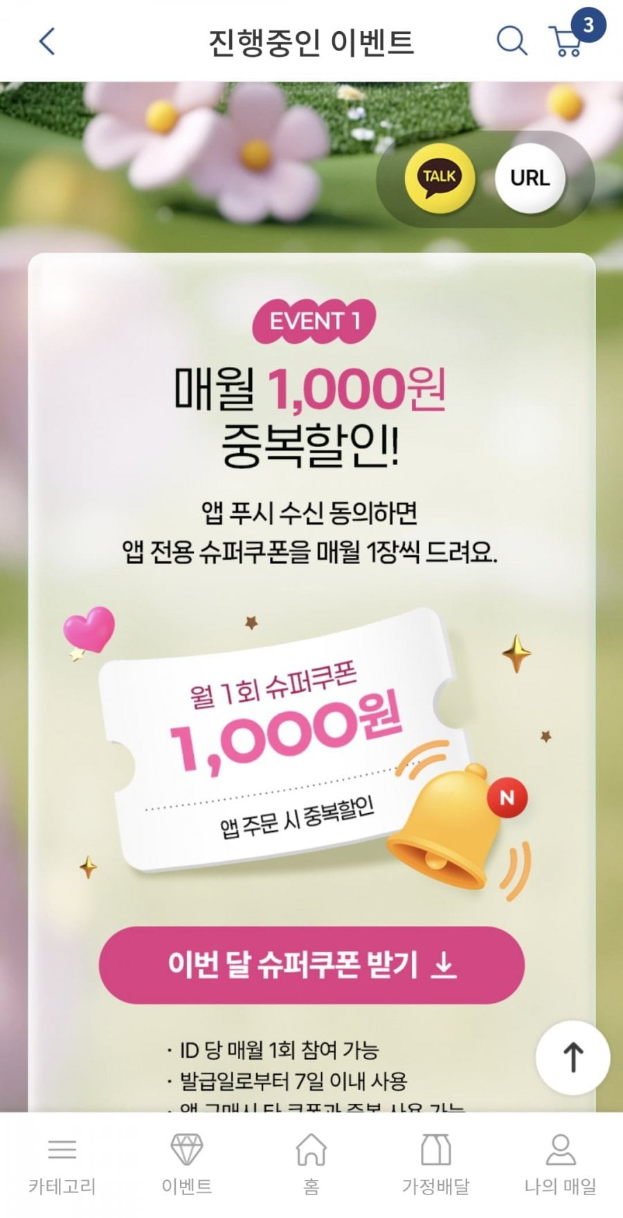 20260603155957_Ghci8bUtIw.jpg