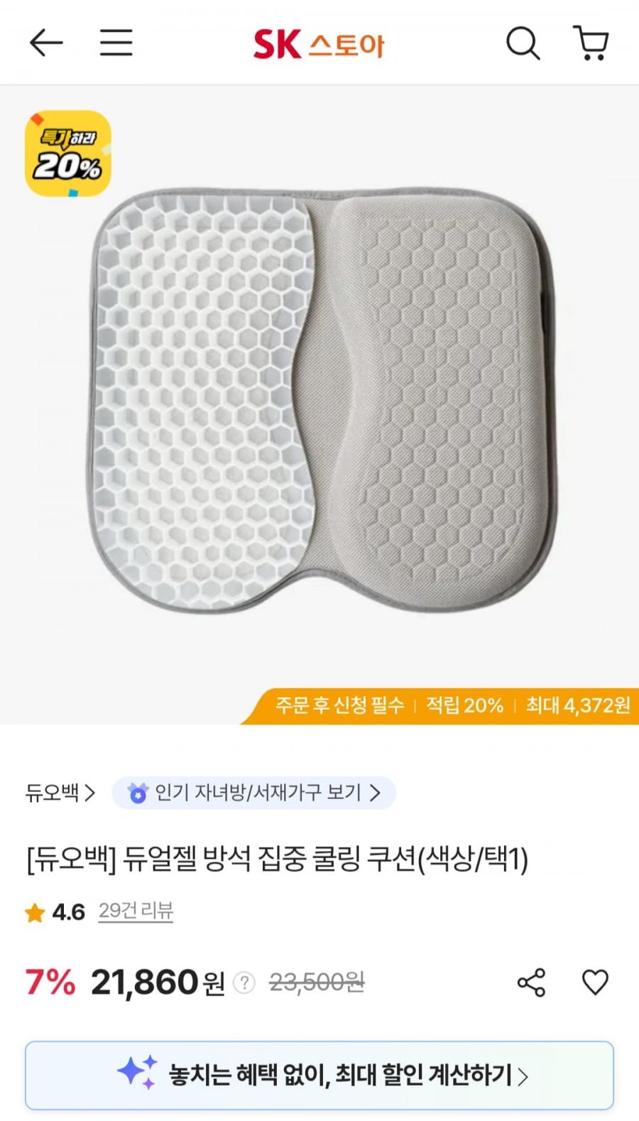 20260603103553_6c0Uy1Ymyq.png