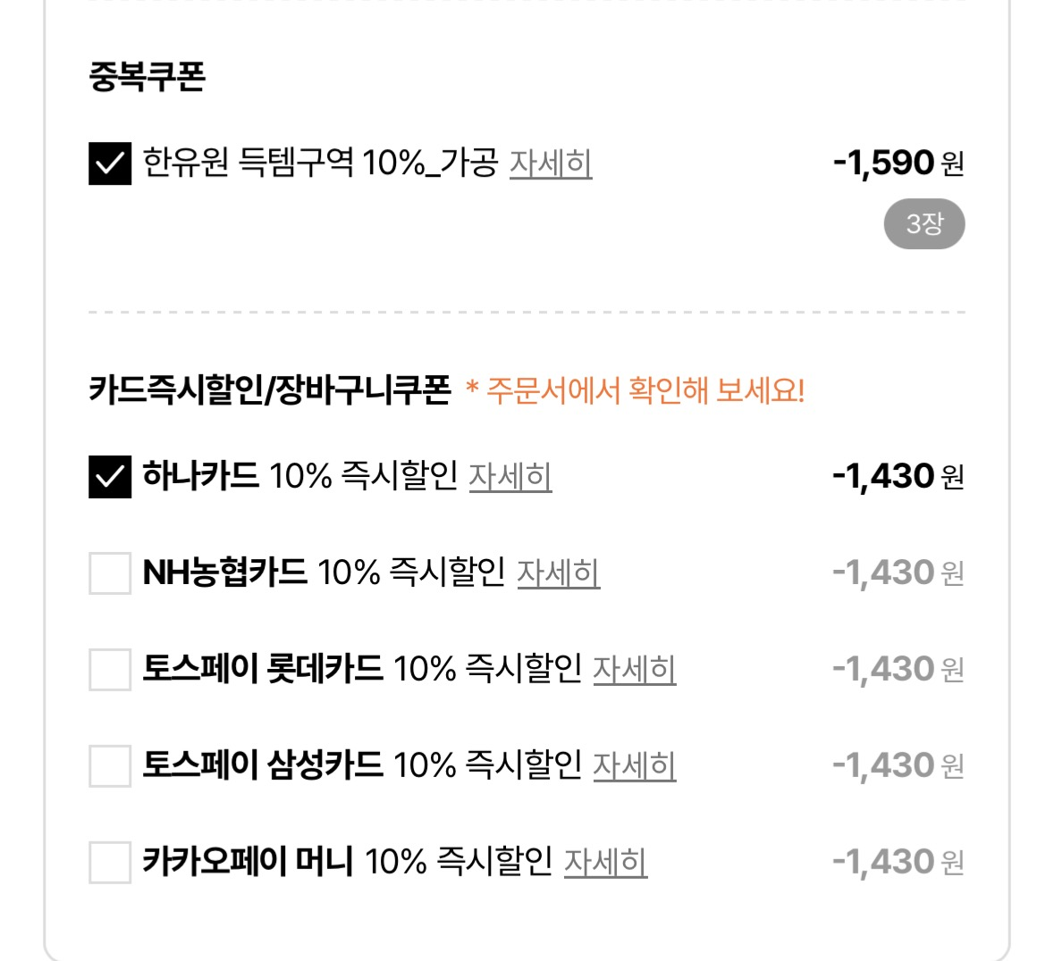 퀘이사존