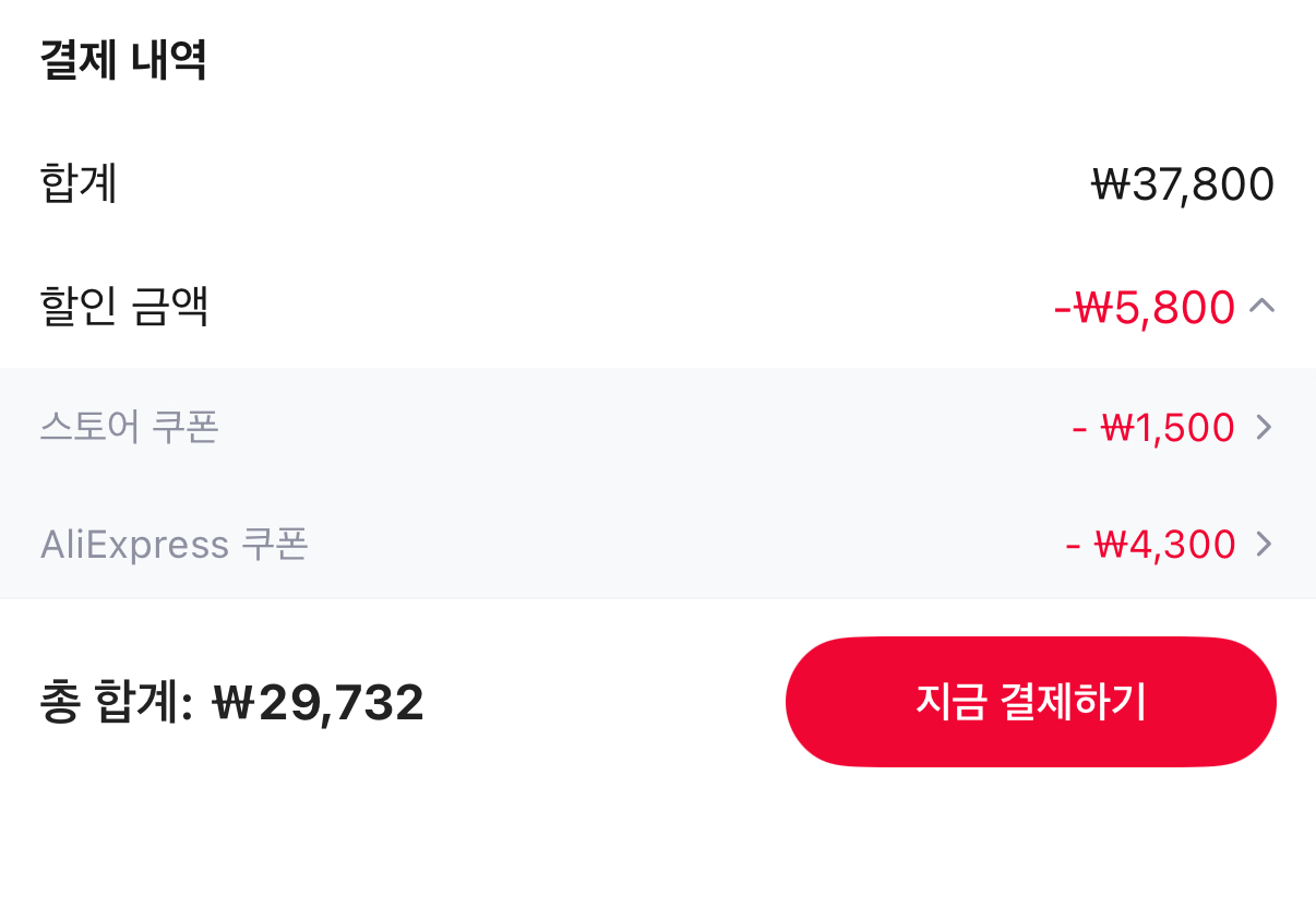 1780478547636.png [알리] 코인딜 동원 양반 현미밥/통곡물밥 200g 32개 (29,732원) (무료)