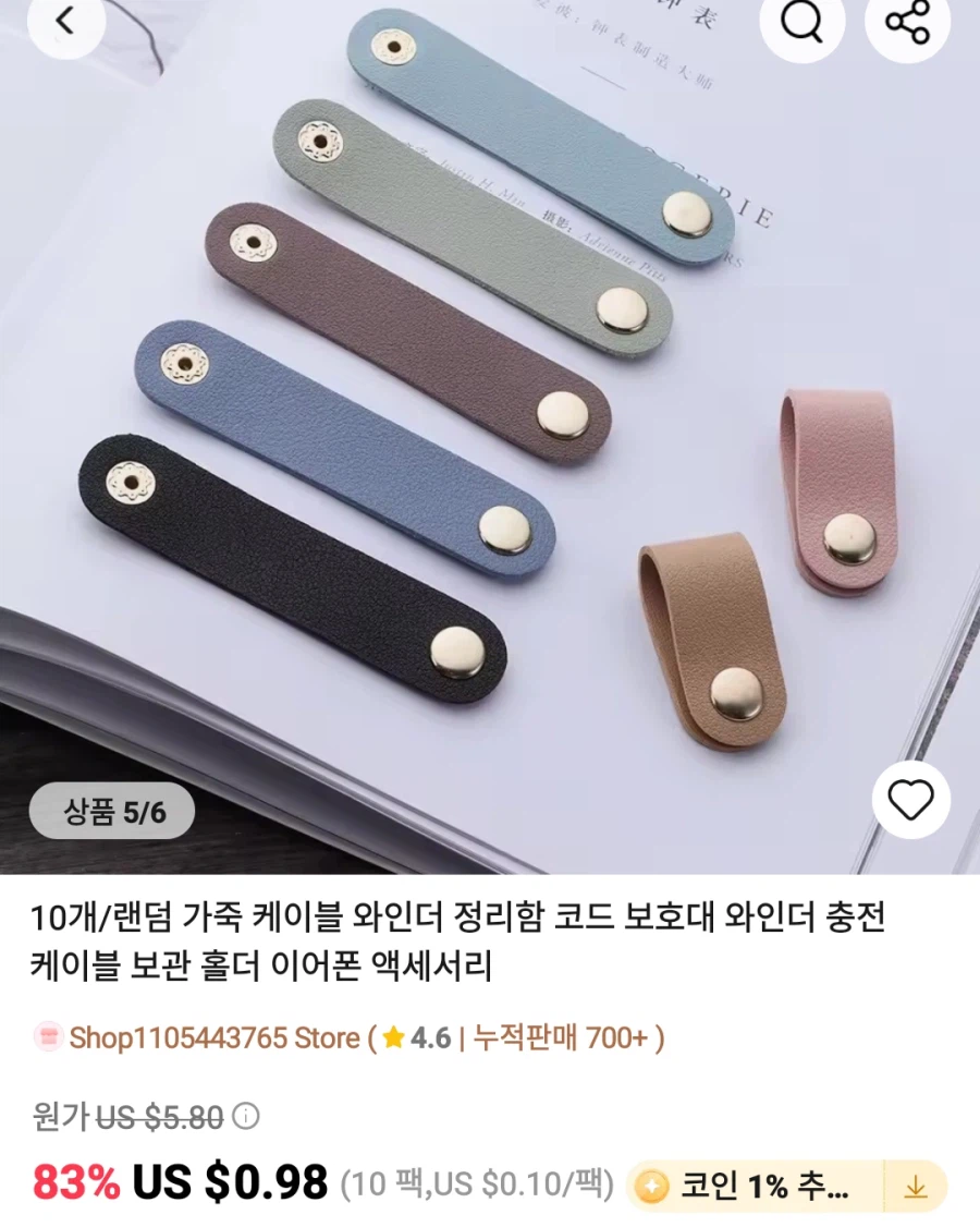 [알리] 포시 게이밍 dac c3 , iem , 주변기기 가격다양_23.webp