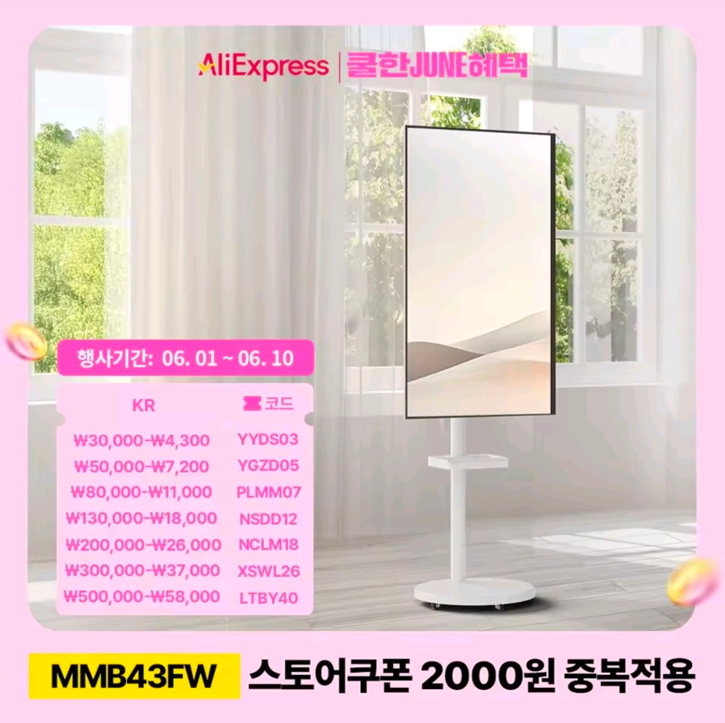 퀘이사존