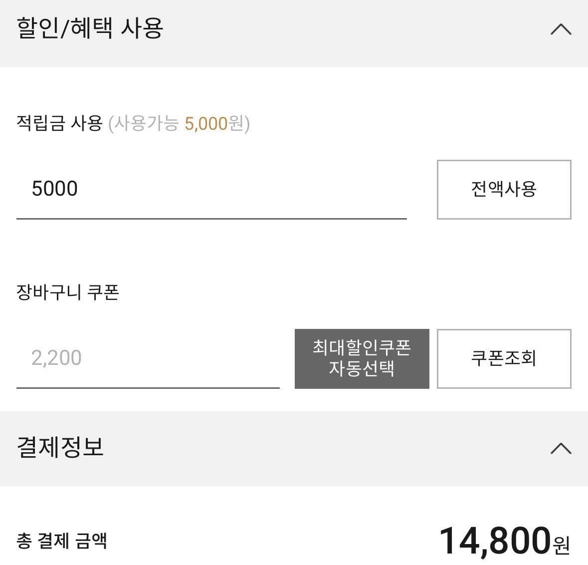 [지오다노공식몰] 헨리넥 반팔티(헤비웨이트) (14,800원) (0원)