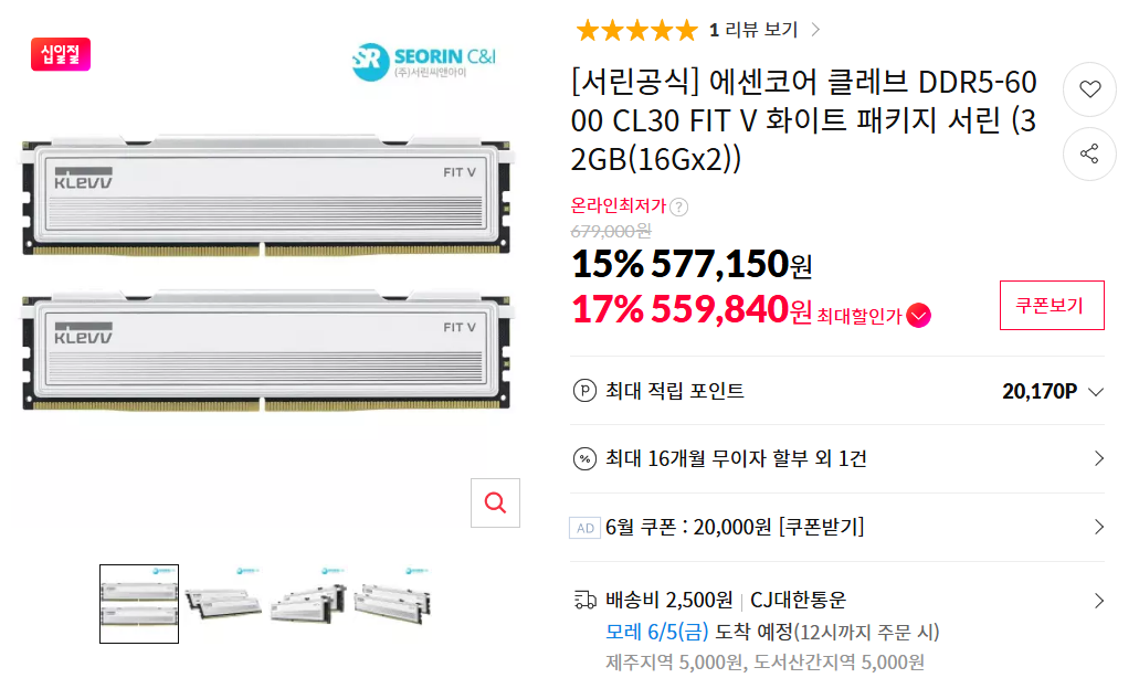 퀘이사존