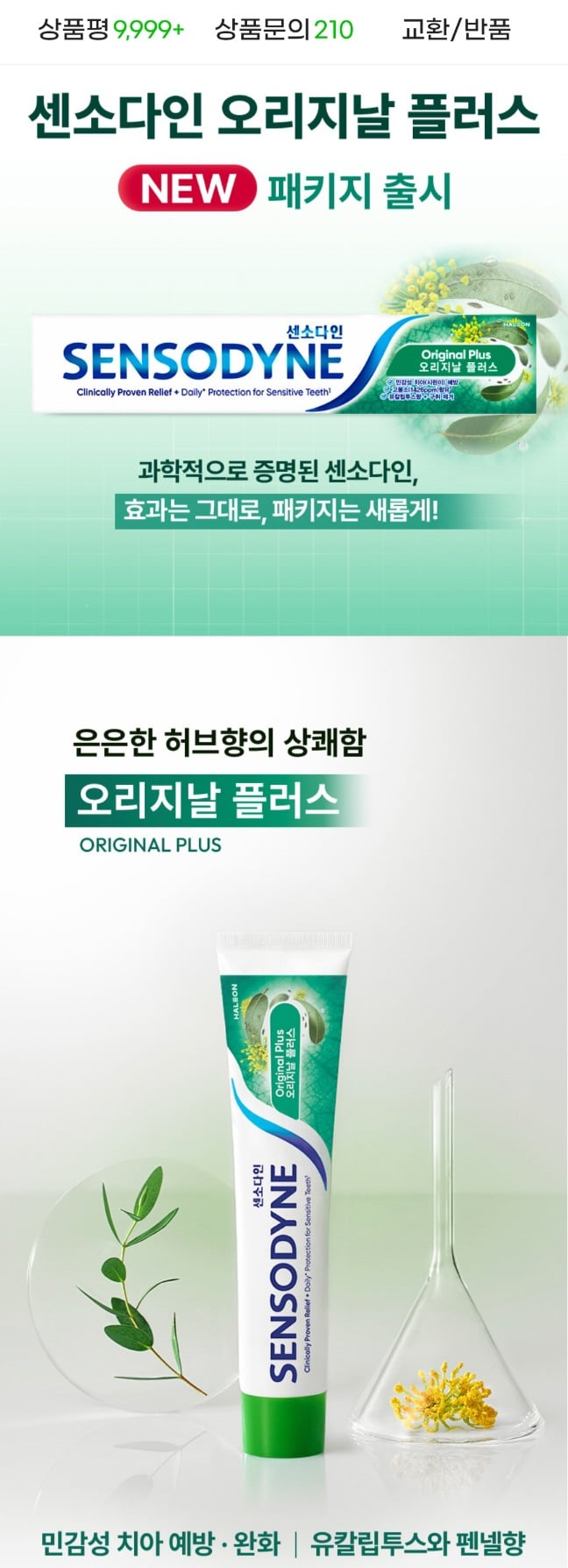 퀘이사존