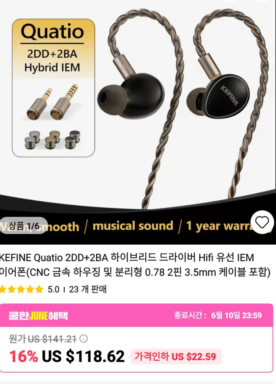 [알리] 포시 게이밍 dac c3 , iem , 주변기기 가격다양_4.webp