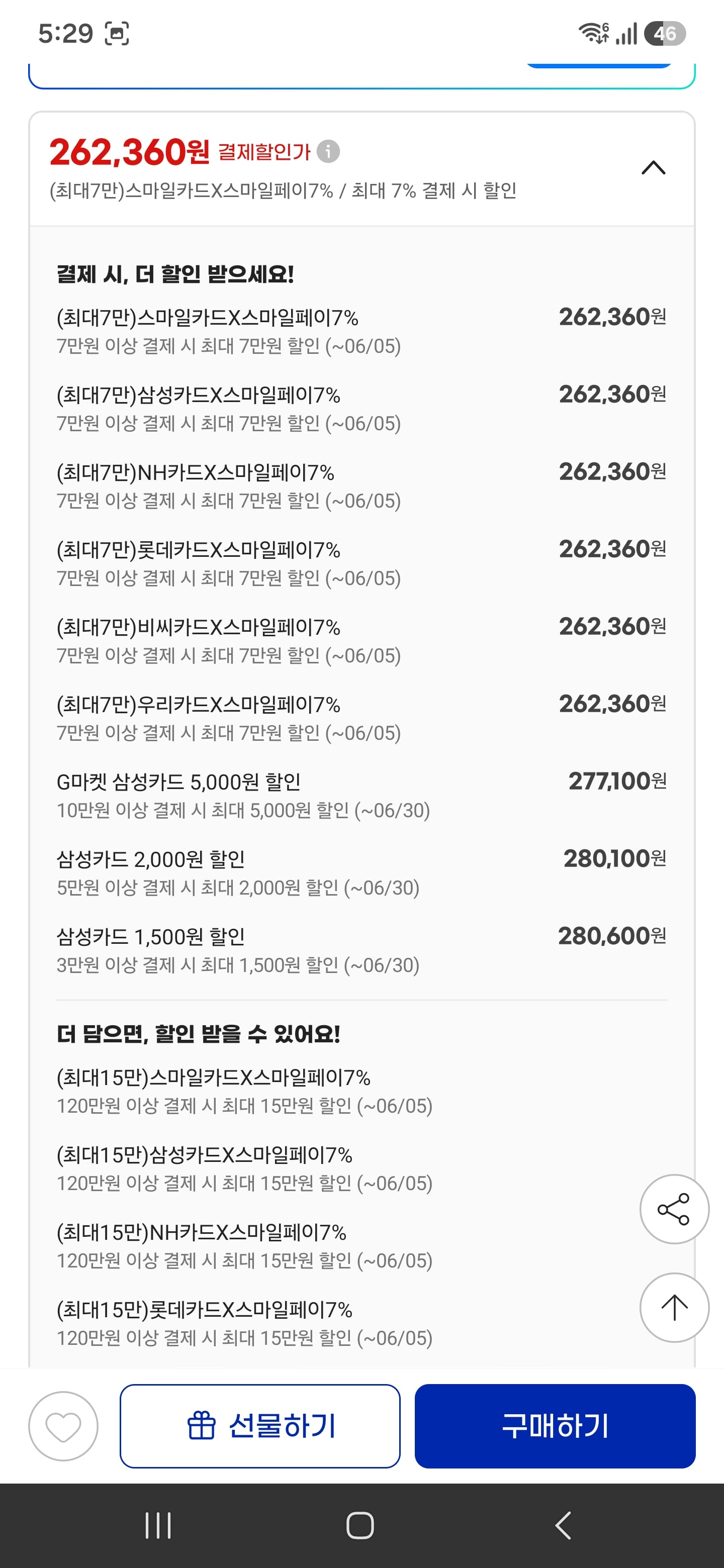 퀘이사존