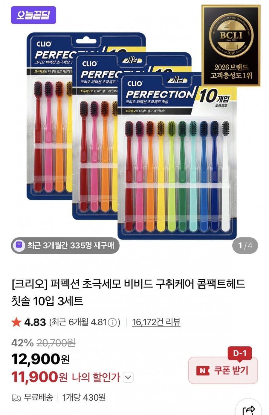 20260603110125_aujNtI4kqU.jpg
