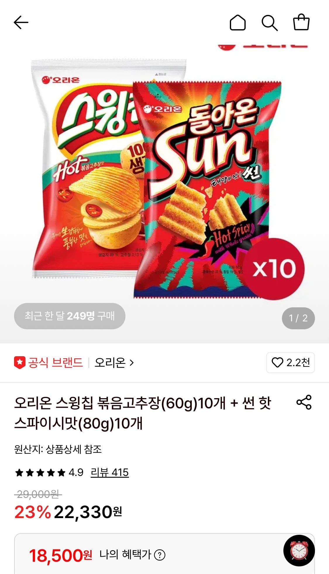 IMG_8700.jpeg [롯데온] 스윙칩 볶음고추장60g 10개+썬칩 핫스파이시맛80g 10개 (18,500원) (무료)