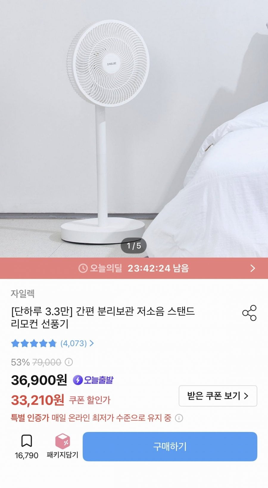 20260603001748_VkjaeUNI7r.png