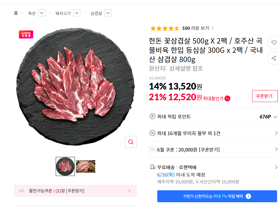 퀘이사존