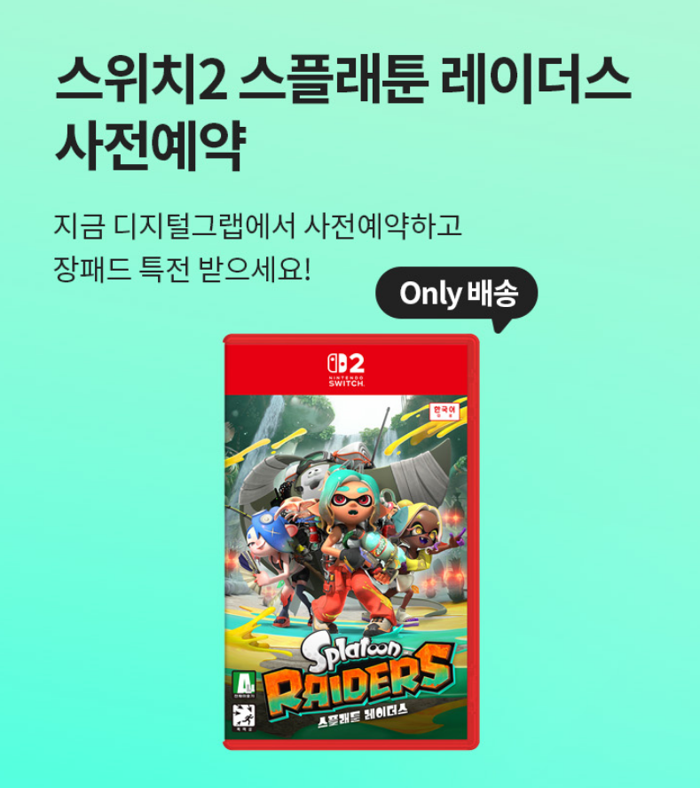 퀘이사존