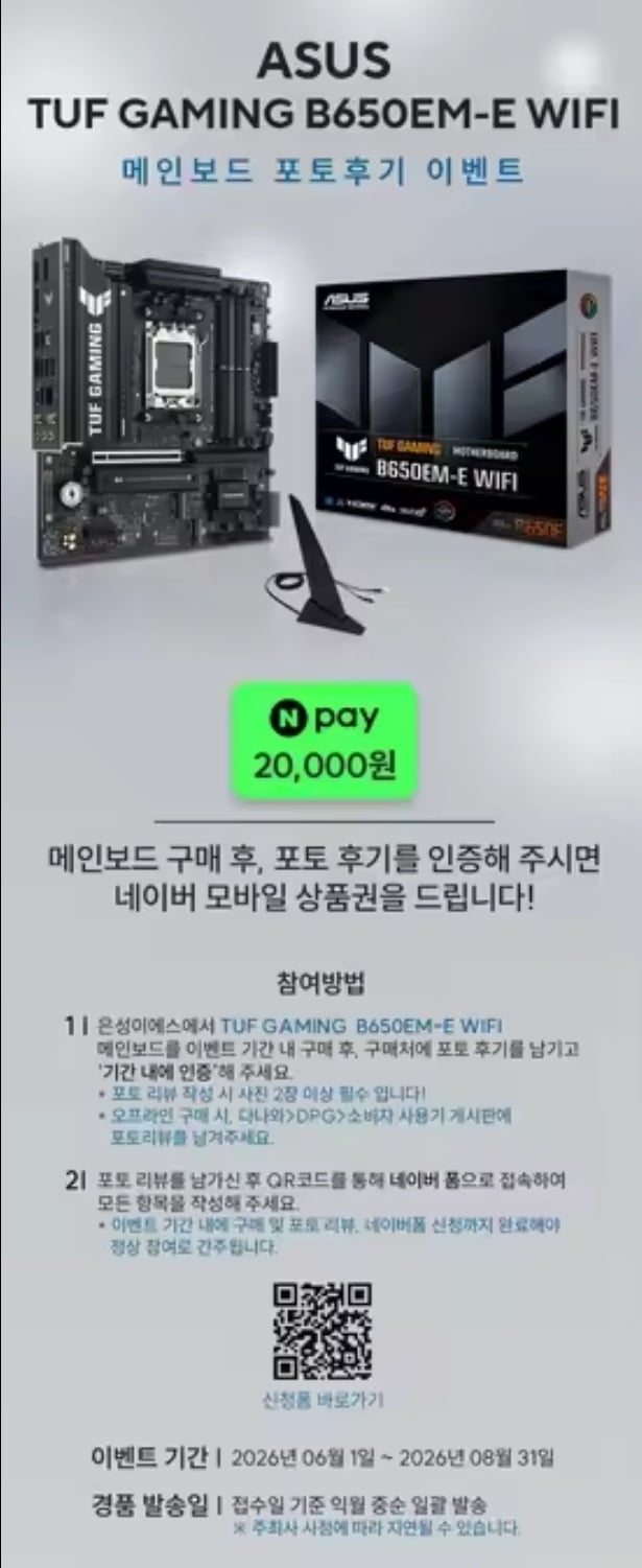 퀘이사존