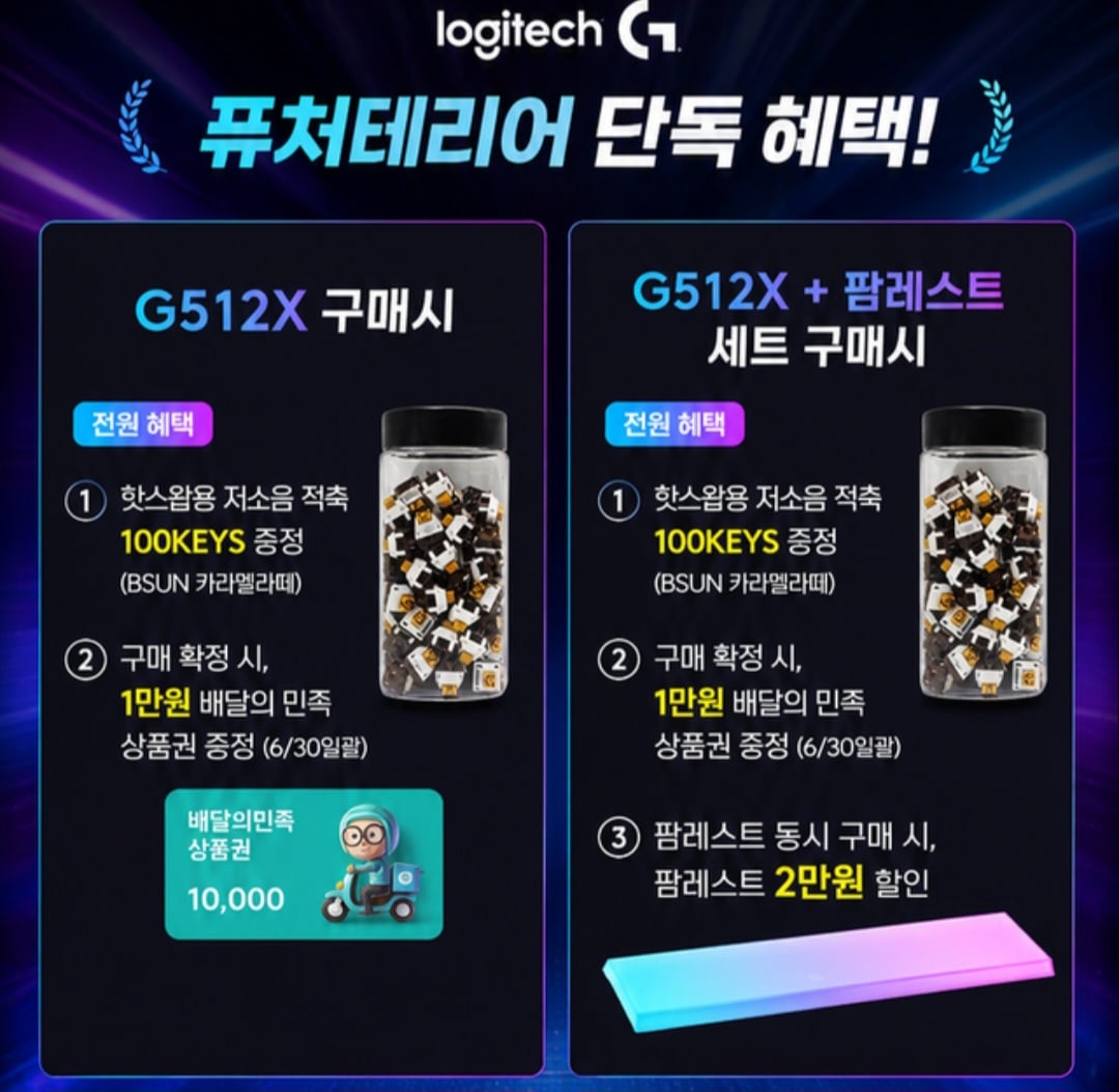 퀘이사존