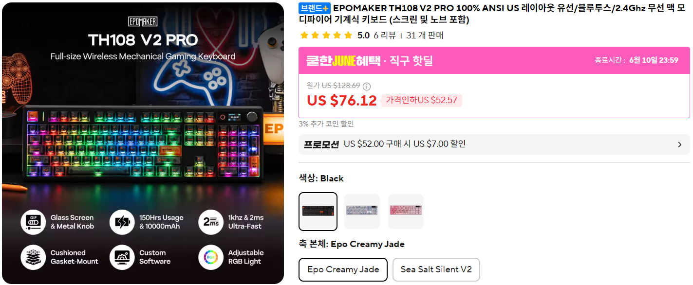 퀘이사존