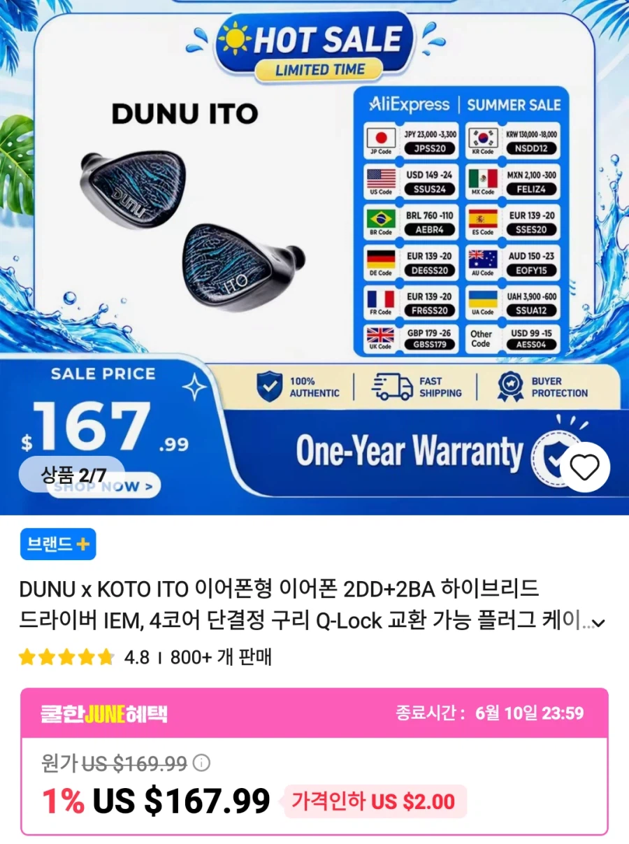 [알리] 포시 게이밍 dac c3 , iem , 주변기기 가격다양_14.webp