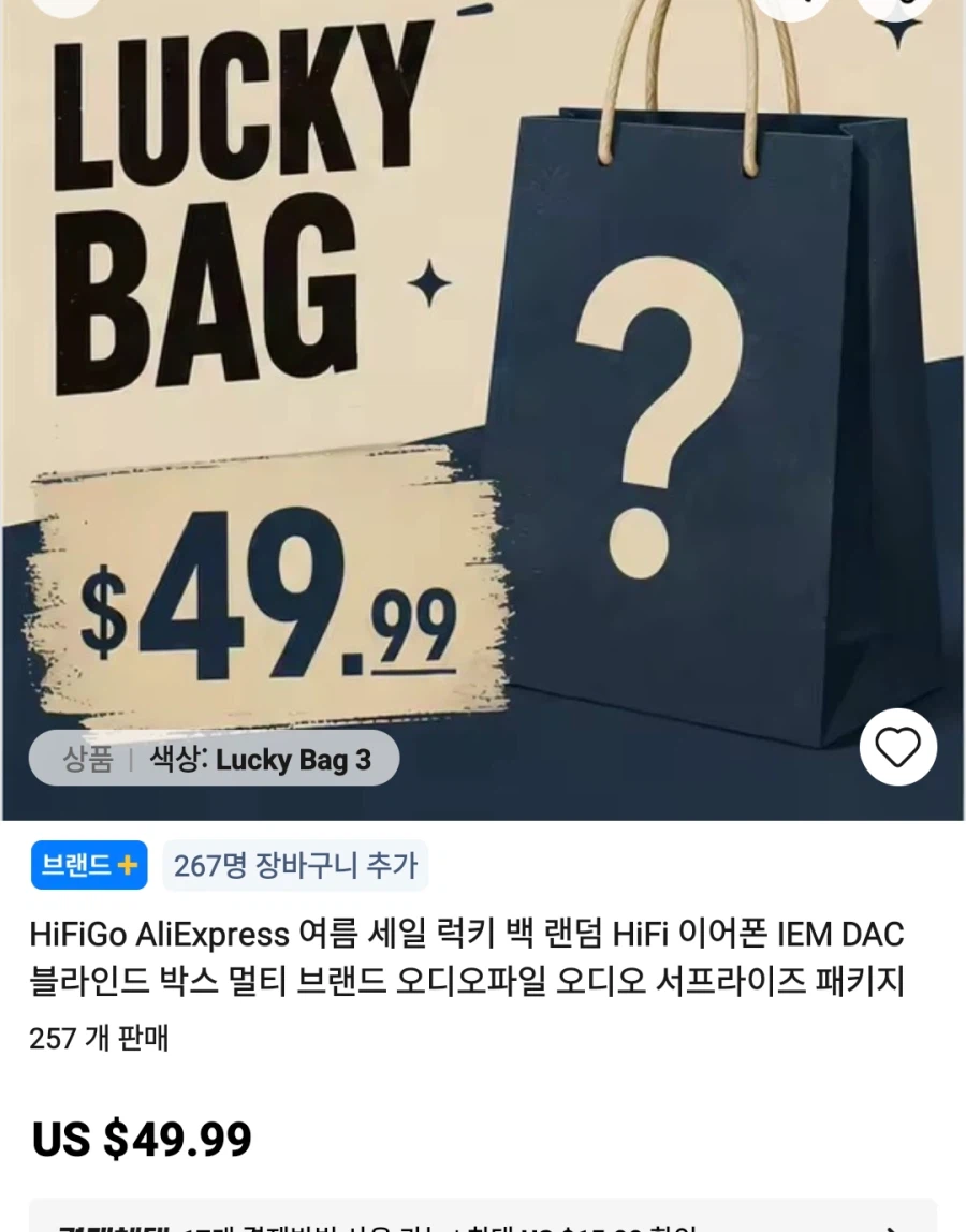 [알리] 포시 게이밍 dac c3 , iem , 주변기기 가격다양_8.webp