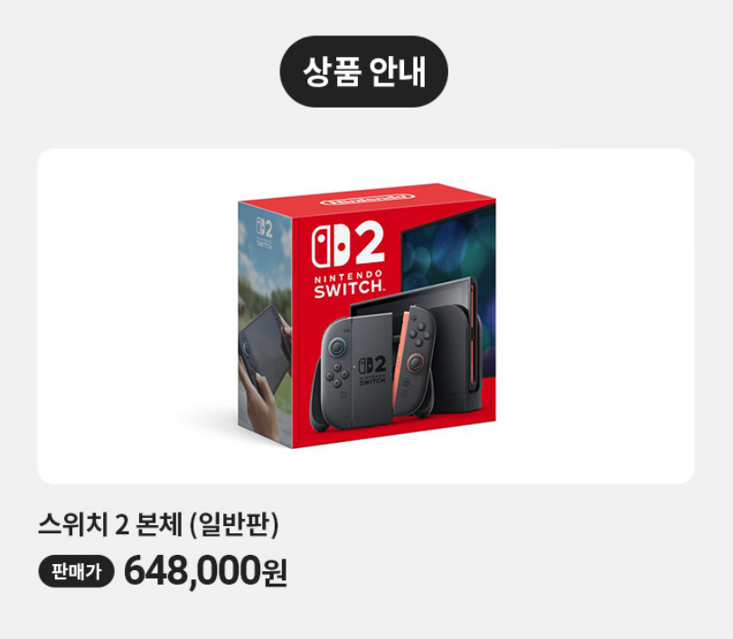 퀘이사존