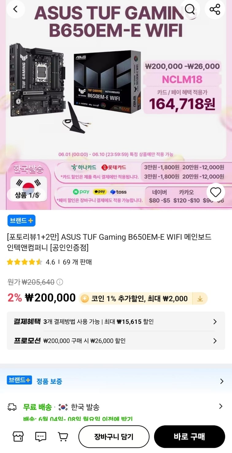 퀘이사존
