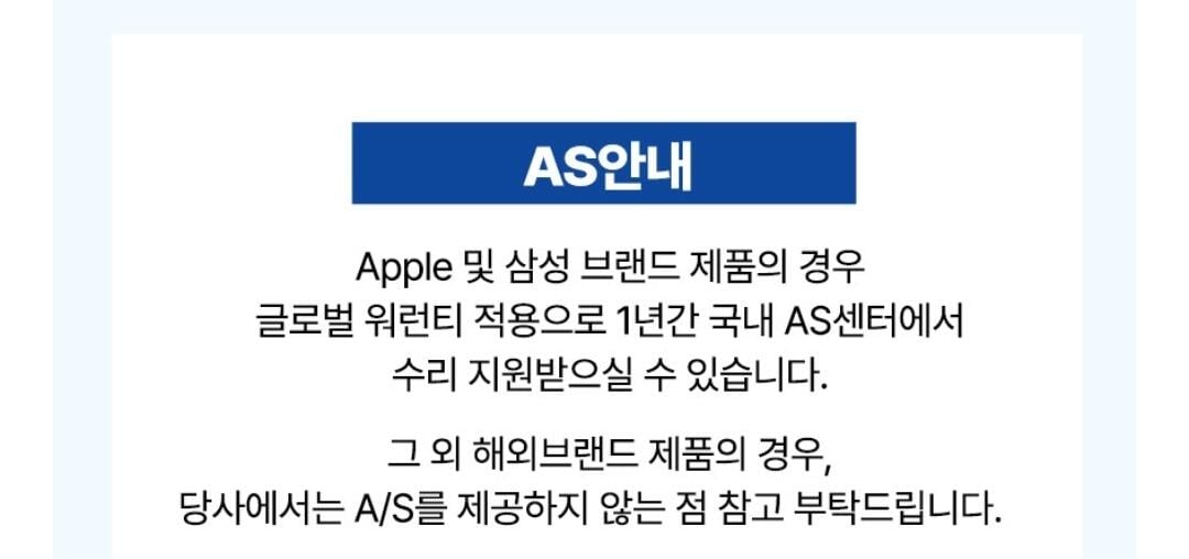 [롯데온] 갤럭시 버즈4 프로 화이트/블랙 R640(글로벌워런티) (255,800원) (무료)