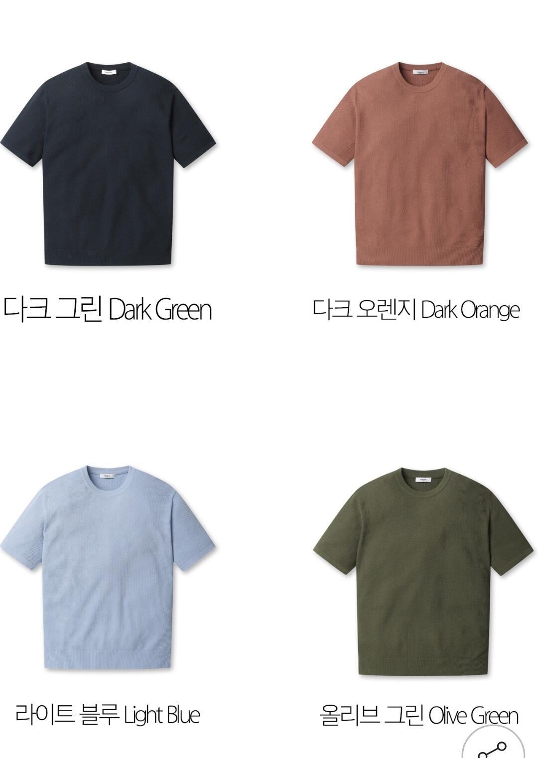 [지마켓] (롯데백화점)남/여 여름 인기 반팔티셔츠 6종 모음전 (11,780원) (무료)