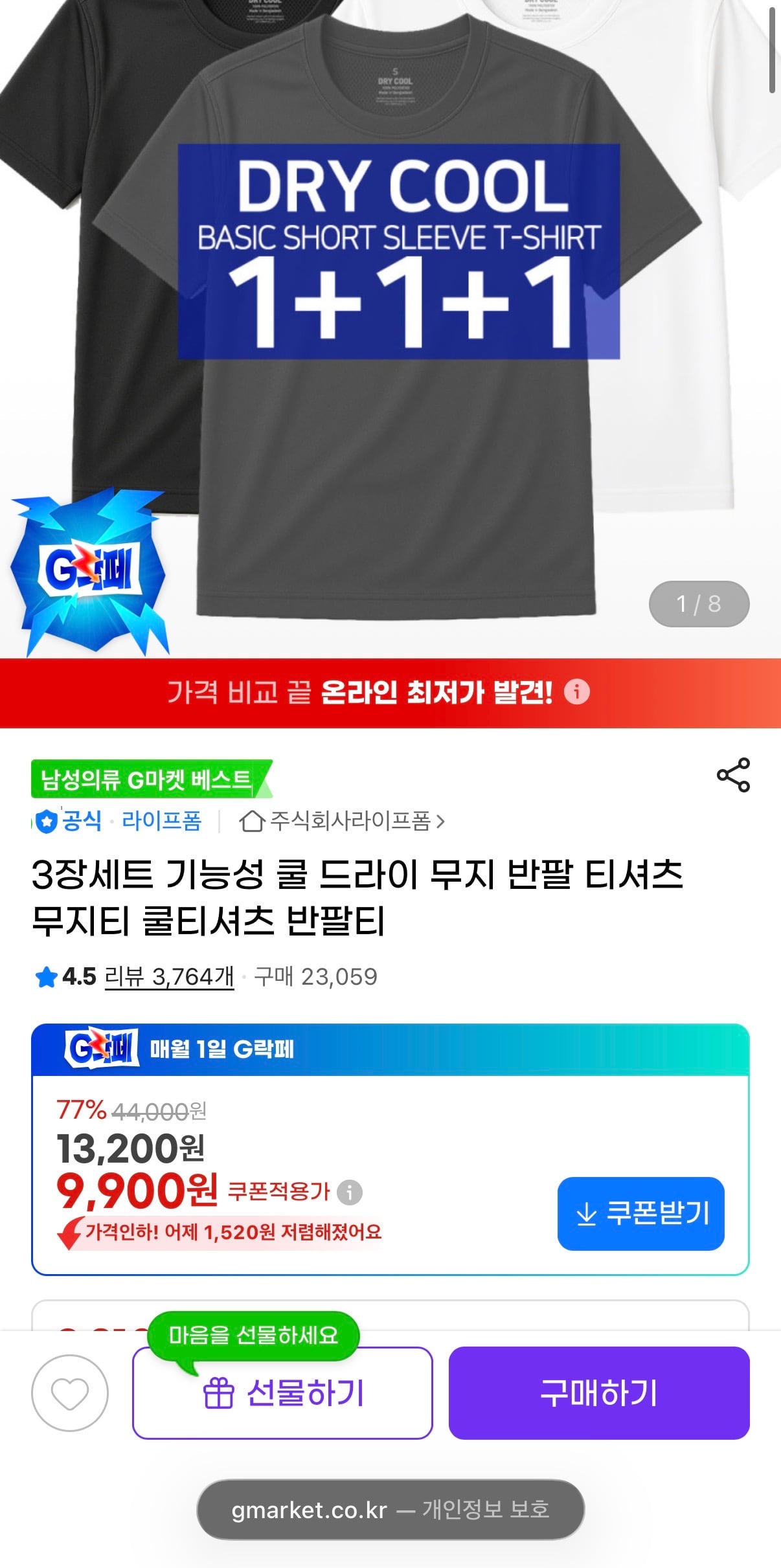 퀘이사존